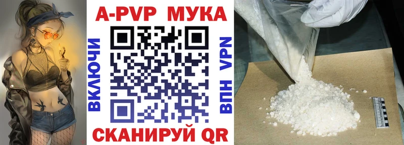 Купить наркотики сайты Алатырь Кокаин  СОЛЬ  Марихуана  Меф 