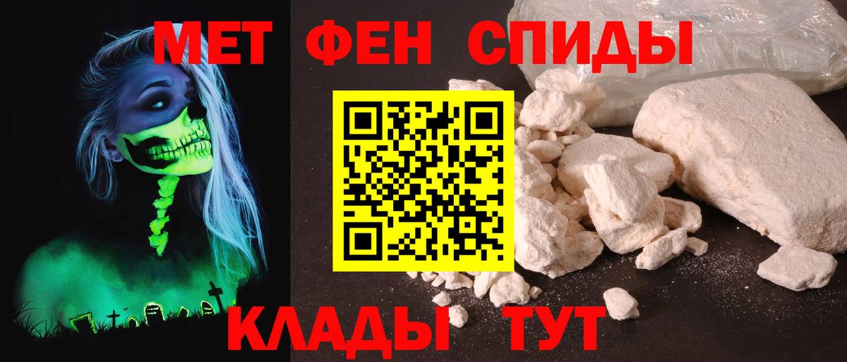 Амфетамин Розовый  АМФЕТАМИН  Алатырь  Вход с VPN 