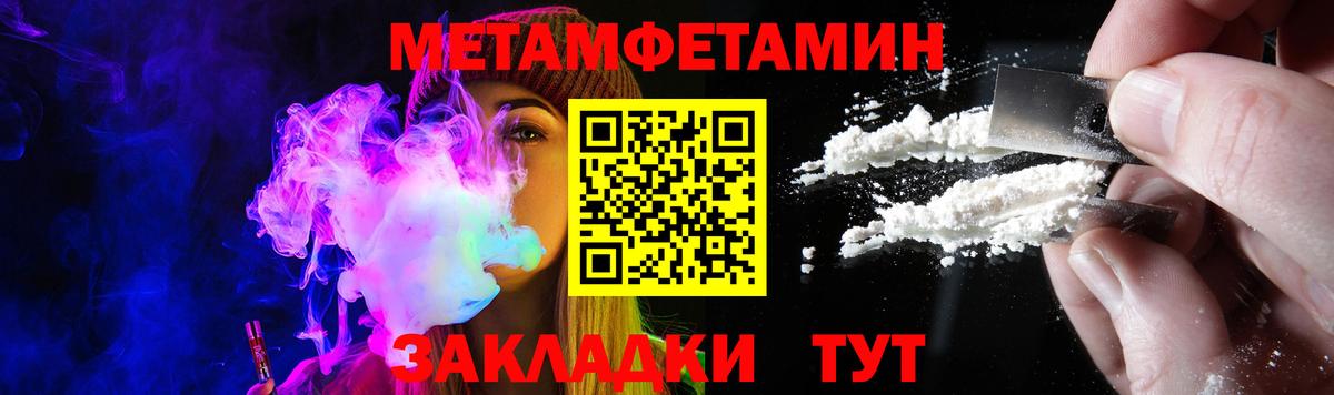 Amphetamine 97% Алатырь