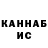 КЕТАМИН ketamine Mariya Mykhaylova