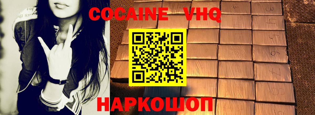 Cocaine 99% Алатырь