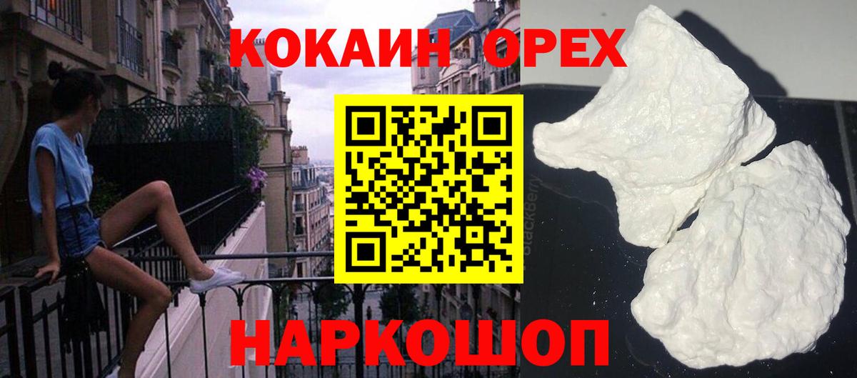 Cocaine Боливия  Cocaine Боливия  как найти наркотики  Алатырь  Вход с VPN 