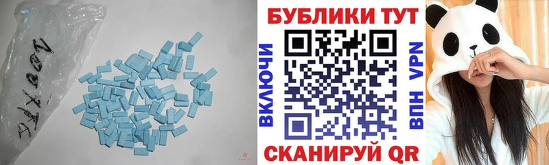 где найти   Алатырь  Экстази MDMA 