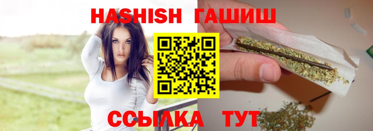 ГАШ VHQ Алатырь