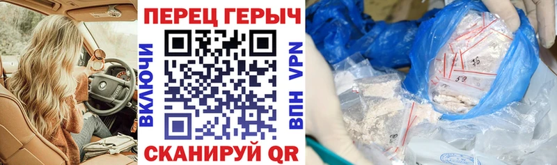 ГЕРОИН хмурый что такое Алатырь