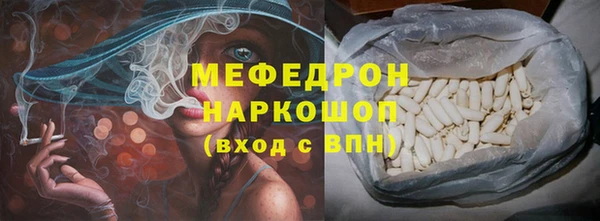 МДПВ Абдулино