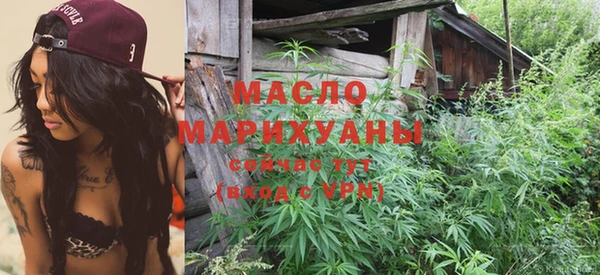 ГАЛЛЮЦИНОГЕННЫЕ ГРИБЫ Абинск