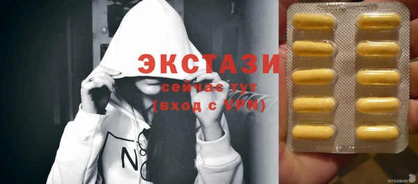 ГАЛЛЮЦИНОГЕННЫЕ ГРИБЫ Абинск