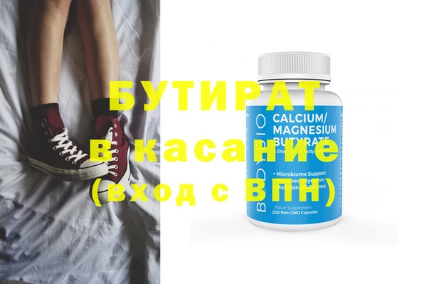 каннабис Абаза