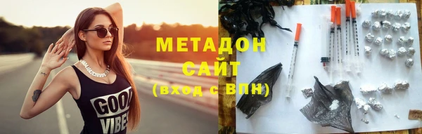 ГАЛЛЮЦИНОГЕННЫЕ ГРИБЫ Абинск