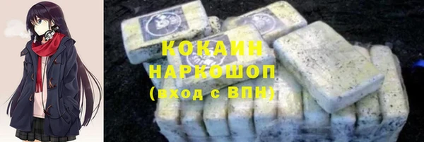 ГАЛЛЮЦИНОГЕННЫЕ ГРИБЫ Абинск