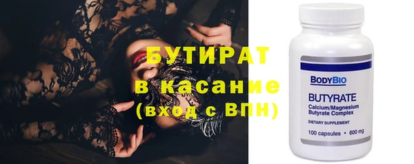 ГАЛЛЮЦИНОГЕННЫЕ ГРИБЫ Абинск