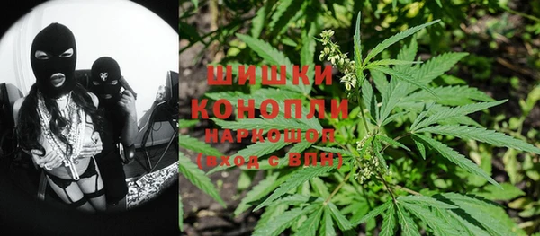 каннабис Абаза