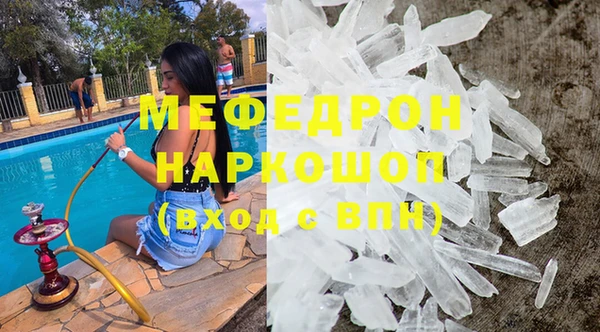 ГАЛЛЮЦИНОГЕННЫЕ ГРИБЫ Абинск