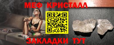 mdpv Чебаркуль