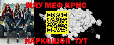 mdpv Чебаркуль