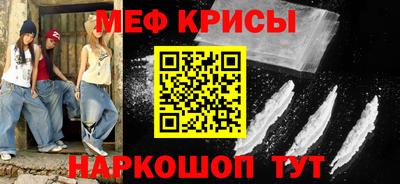 прущие крисы Чебоксары