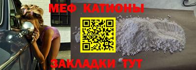 прущие крисы Чебоксары