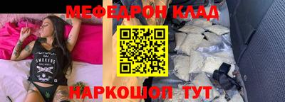 ALPHA-PVP Чапаевск