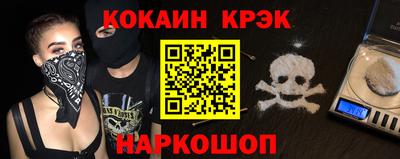 прущие крисы Чебоксары