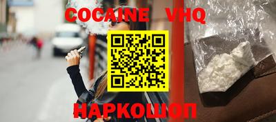 mdpv Чебаркуль