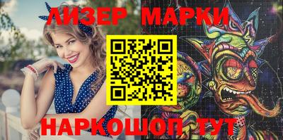 ALPHA-PVP Чапаевск