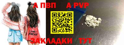 прущие крисы Чебоксары