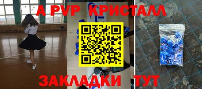 прущие крисы Чебоксары