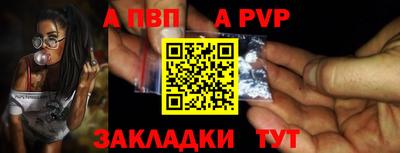 mdpv Чебаркуль