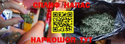 mdpv Чебаркуль