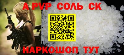 mdpv Чебаркуль