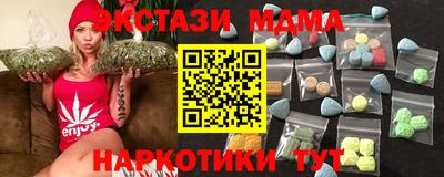 mdpv Чебаркуль