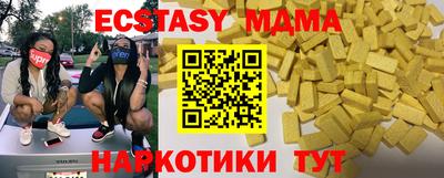 ALPHA-PVP Чапаевск