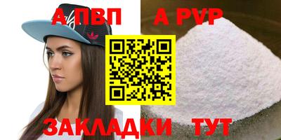 дурь Апрелевка