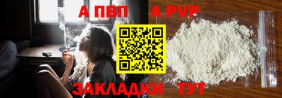 mdpv Чебаркуль