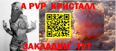 mdpv Чебаркуль