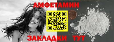mdpv Чебаркуль