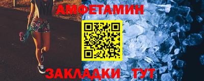 прущие крисы Чебоксары