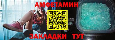 mdpv Чебаркуль