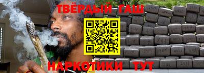 ALPHA-PVP Чапаевск
