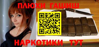 ALPHA-PVP Чапаевск