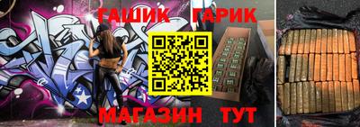 прущие крисы Чебоксары