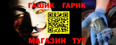 прущие крисы Чебоксары