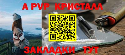 прущие крисы Чебоксары