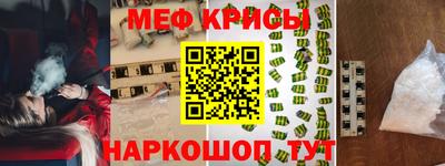 ALPHA-PVP Чапаевск