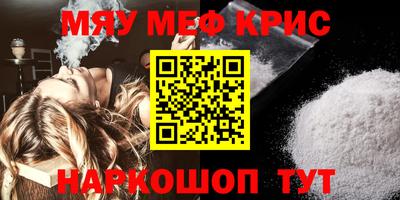 прущие крисы Чебоксары