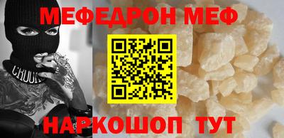 прущие крисы Чебоксары