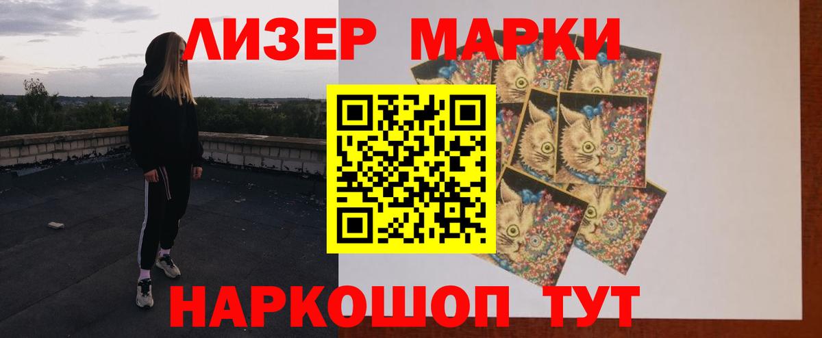 ЛСД экстази ecstasy  Вход с VPN  LSD-25 экстази  LSD-25 экстази ecstasy  Алатырь 
