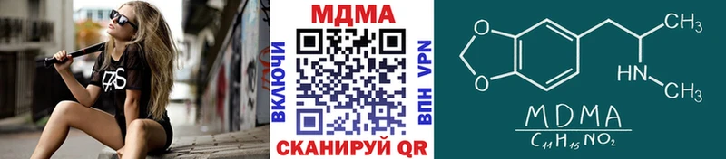 МДМА VHQ  KRAKEN онион  Алатырь 